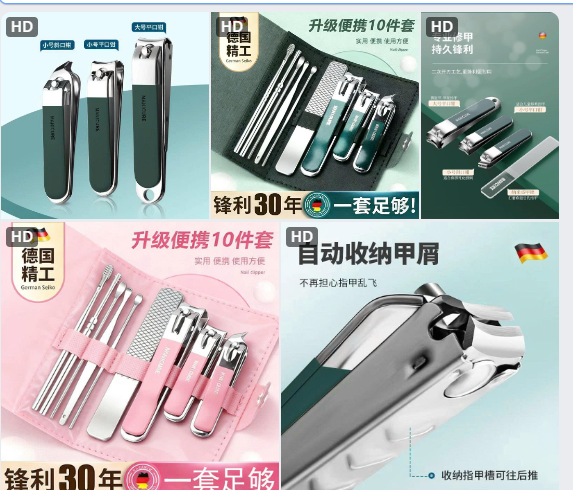 Bộ bấm móng tay -74469(Chốt hàng: trước 24h ngày 5/6)