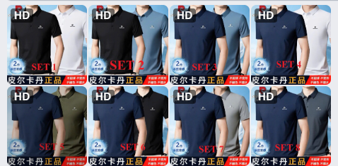 Set 2 áo polo nam P.i.e.r.r.e C.a.r.d.i.n –74471(Chốt hàng: trước 24h ngày 5/6)