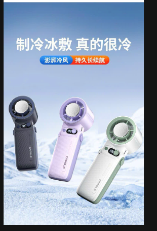 Quạt cầm tay mini – 74483 (Chốt hàng: trước 24h ngày 5/6)