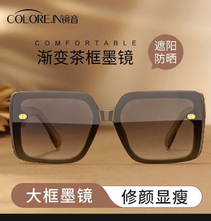 Kính râm gọng vuông Colore.In – 74515 (Chốt hàng: trước 24h ngày 6/6)