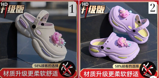 Sục nữ cute–74531(Chốt hàng: trước 24h ngày 7/6)