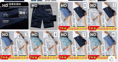 Quần short nam JPDun – 74534(Chốt hàng: trước 24h ngày 7/6)