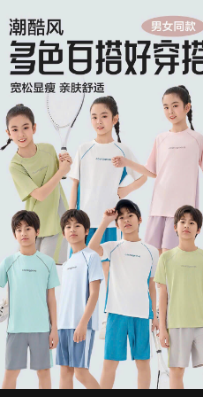 Bộ đồ thể thao cho bé – 74548 (Chốt hàng: trước 24h ngày 7/6)