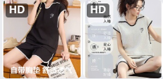 Bộ mặc nhà nữ kèm bra –74589(Chốt hàng: trước 24h ngày 8/6)