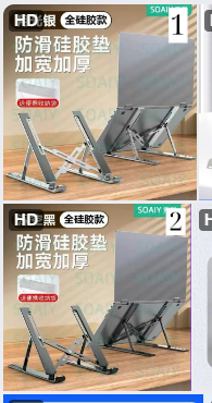 Giá đỡ laptop gấp gọn – 74628(Chốt hàng: trước 24h ngày 10/6)