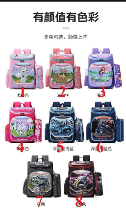 Balo chống gù kèm hộp bút-74629(Chốt hàng: trước 24h ngày 10/6)