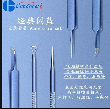 Set dụng cụ nặn mụn Blaine Đ13-74632 (Chốt hàng: trước 24h ngày 10/6)