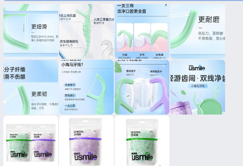 Chỉ nha khoa kép usmile - 63511(Chốt hàng: trước 24h ngày 06/7)