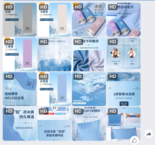 Khăn lạnh thể thao 361 - 63603(Chốt hàng: trước 24h ngày 08/7)