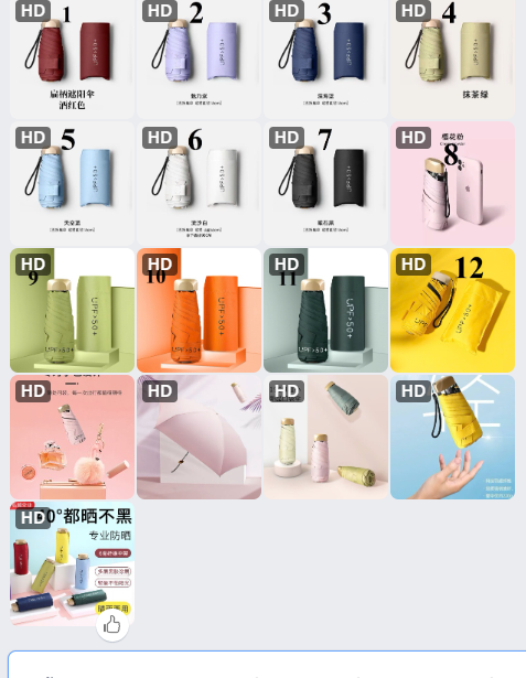 Ô mini nano chống UV -63608(Chốt hàng: trước 24h ngày 09/7)