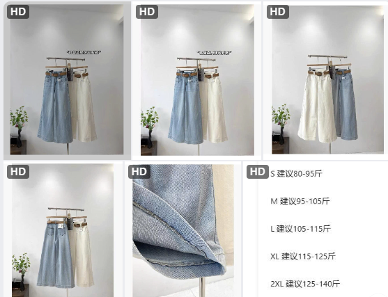Quần jeans ống rộng-63701(Chốt hàng: trước 24h ngày 11/7)