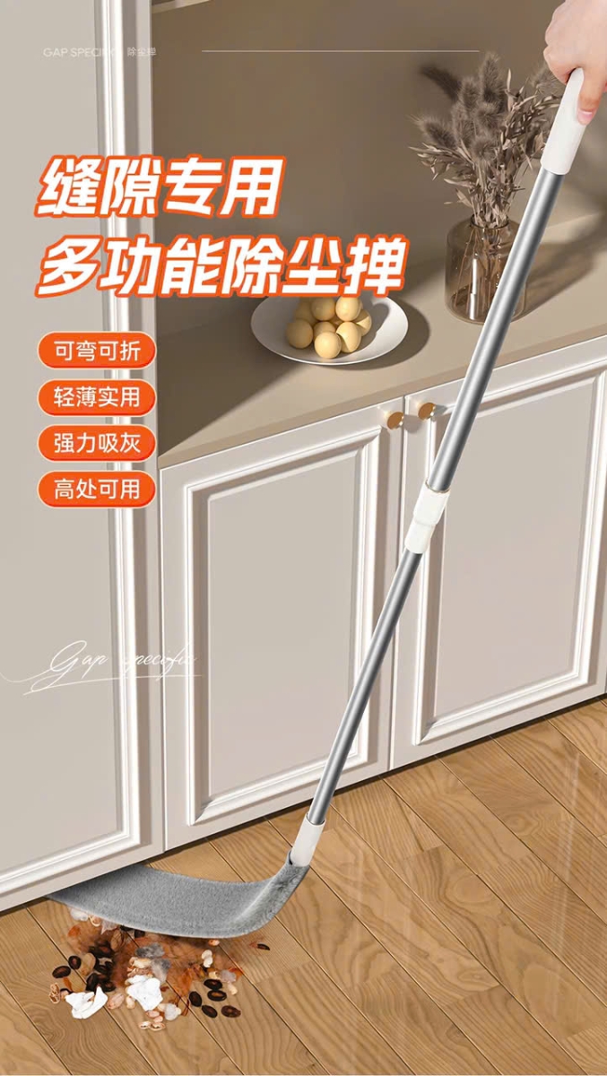Mã sp: Cây chổi lau khe giường –77946 (giao 99) ⏰ Chốt hàng: trước 24h ngày 12/9