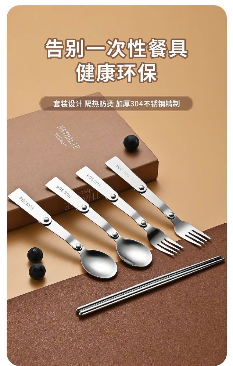 Mã sp: Bộ đồ ăn inox gấp gọn – 77965 (giao 69) ⏰ Chốt hàng: trước 24h ngày 13/9