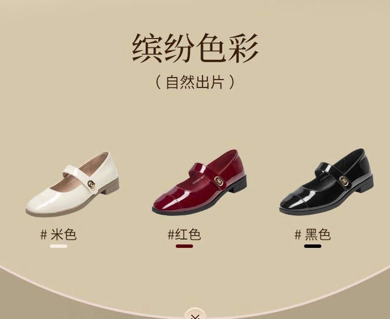 Mã sp: Giày Mary Jane DUSTO  -79156  (giao 349) ⏰ Chốt hàng: trước 24h ngày 25/10