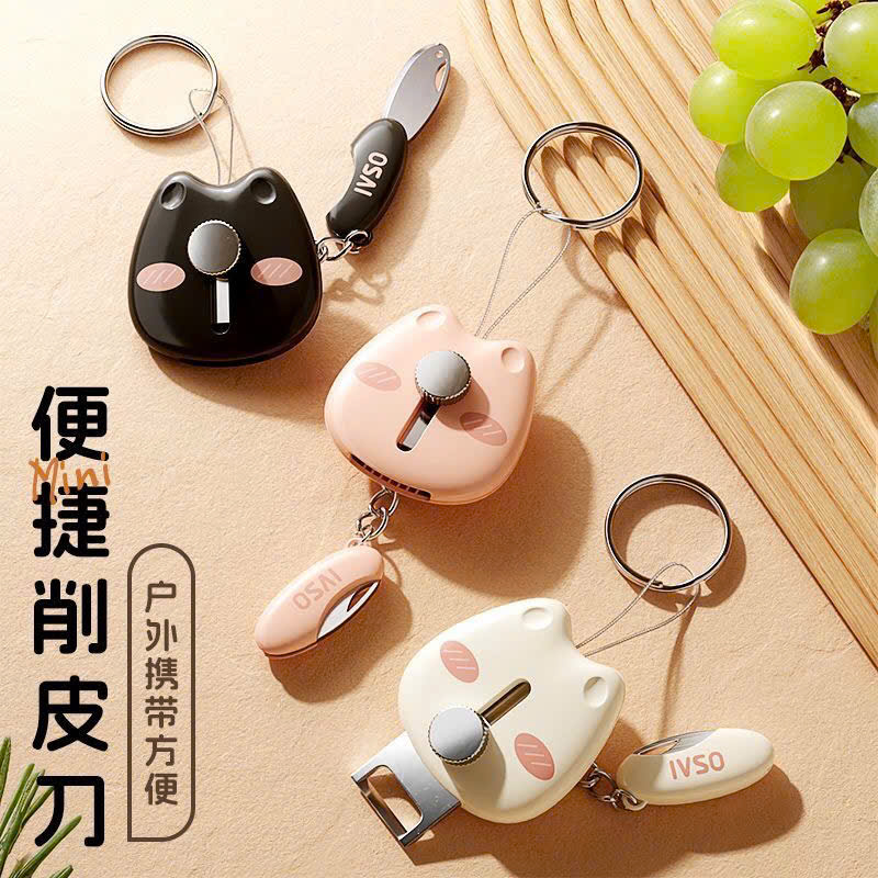 Mã sp: Dao gọt hoa quả mini kiêm móc khóa –79189  (giao 79) ⏰ Chốt hàng: trước 24h ngày 26/10