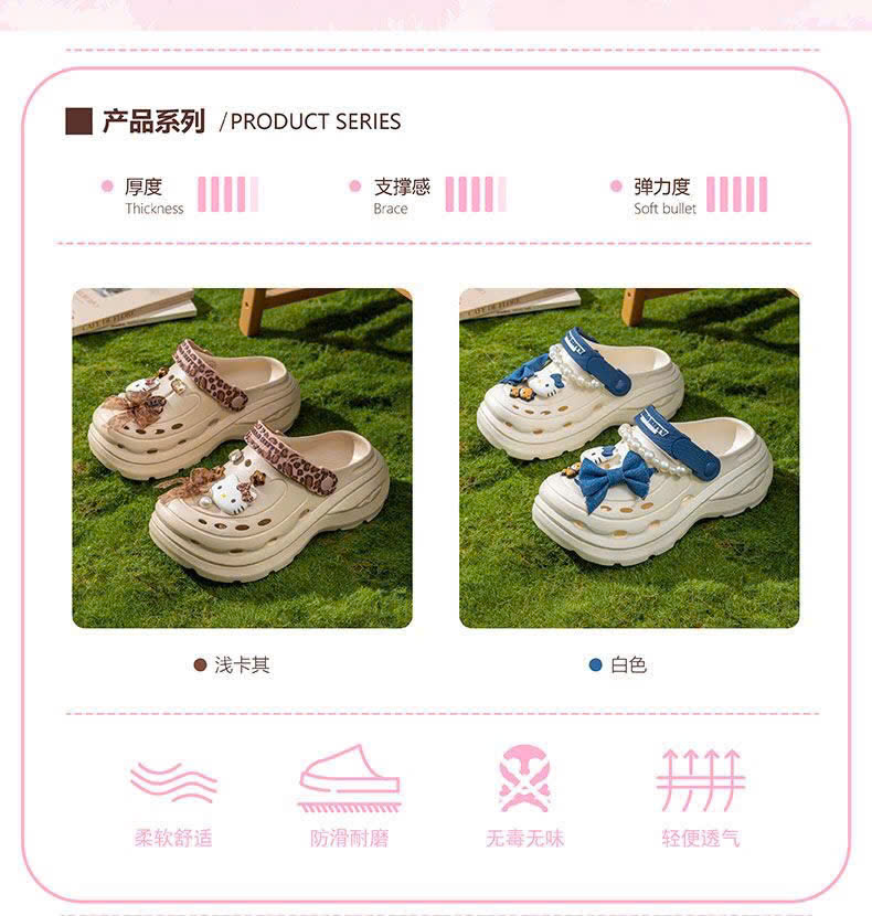 Mã sp: Sục Hello Kitty đính charm cute – 79196 (giao 199) ⏰ Chốt hàng: trước 24h ngày 26/10