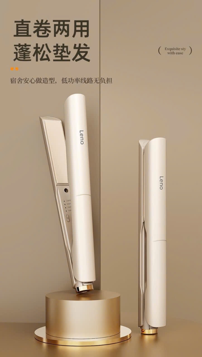 Mã sp: Máy uốn duỗi tóc đa năng Leno -79226 (giao 119) ⏰ Chốt hàng: trước 24h ngày 27/10