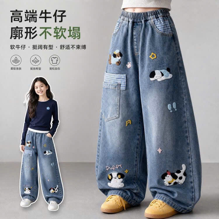 Mã sp: Quần jeans ống rộng thêu hình cún cho bé gái -79452 ( giao 209) ⏰ Chốt hàng: trước 24h ngày 28/10