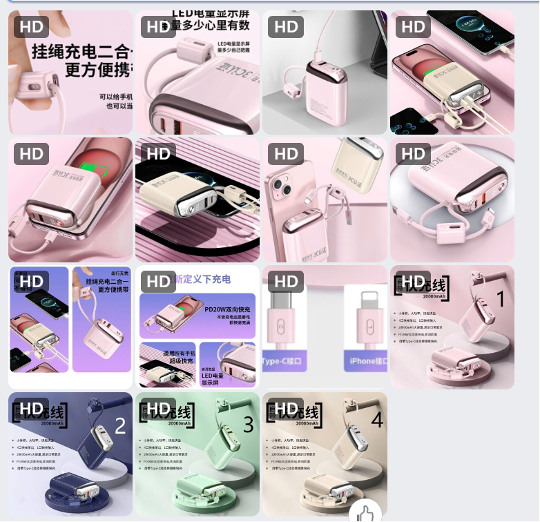 Mã sp: Sạc dự phòng tiện lợi –77917  (giao 739) ⏰ Chốt hàng: trước 24h ngày 11/9