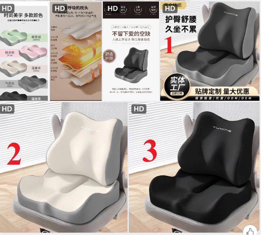 Mã sp: Set đệm lót ghế và tựa lưng Yuming – 79138 (giao 109) ⏰ Chốt hàng: trước 24h ngày 24/10