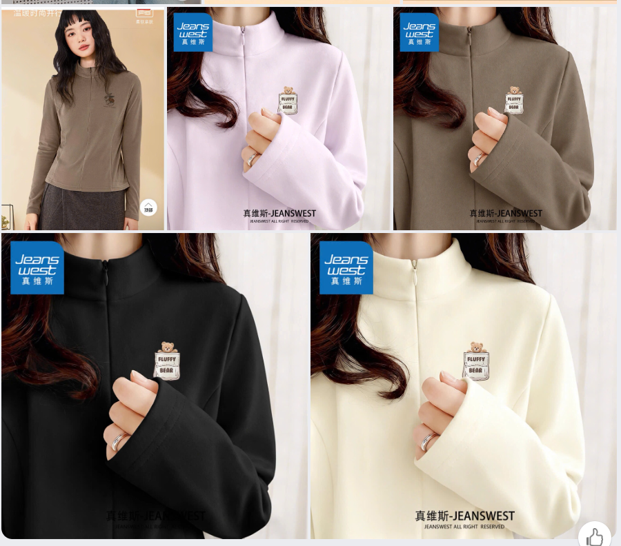 Mã sp: Áo thun giữ nhiệt cổ kéo khóa Jeanswest –79190  (giao 209) ⏰ Chốt hàng: trước 24h ngày 26/10