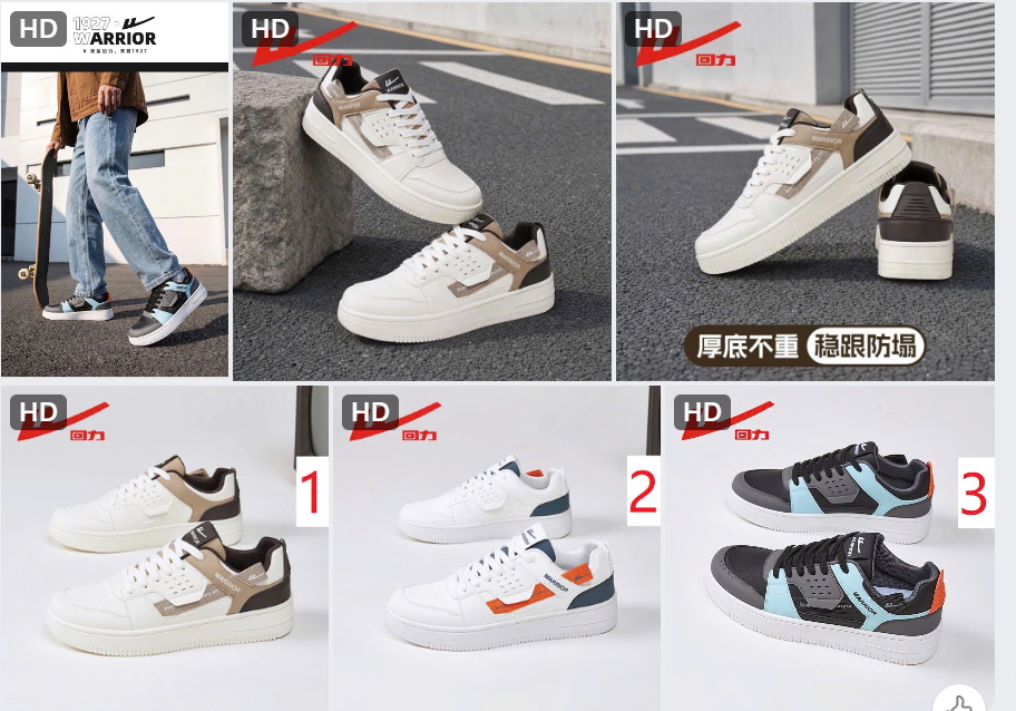 Mã sp: Giày thể thao nam Warrior – 79233 (giao 289) ⏰ Chốt hàng: trước 24h ngày 27/10