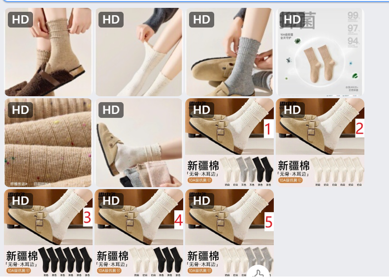 mã sp: Tất nữ cổ bèo Snow Flying –79243  (giao 159) ⏰ Chốt hàng: trước 24h ngày 27/10